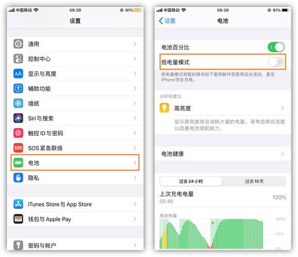 手机网速慢怎么办?教你几招轻松提升网速