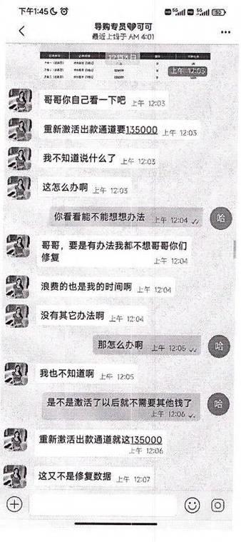 接受一条短信要花多少钱？