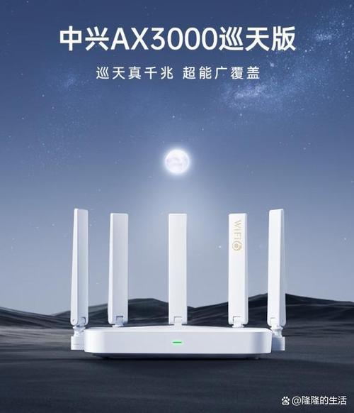 200元路由器：性价比之选，畅享顺畅网络体验