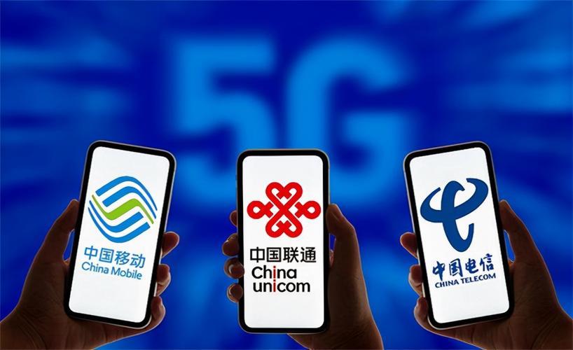 哪个运营商的网络好?