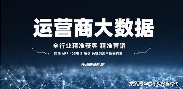 白酒短信广告:精准营销,直达客户