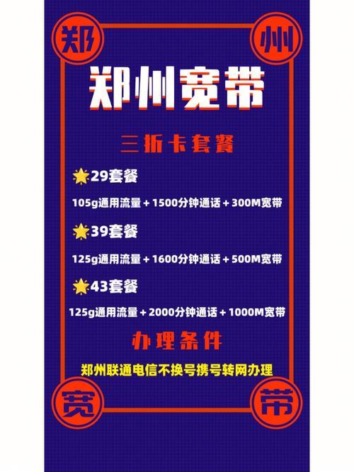 哪家网络宽带好？选择宽带的最佳指南