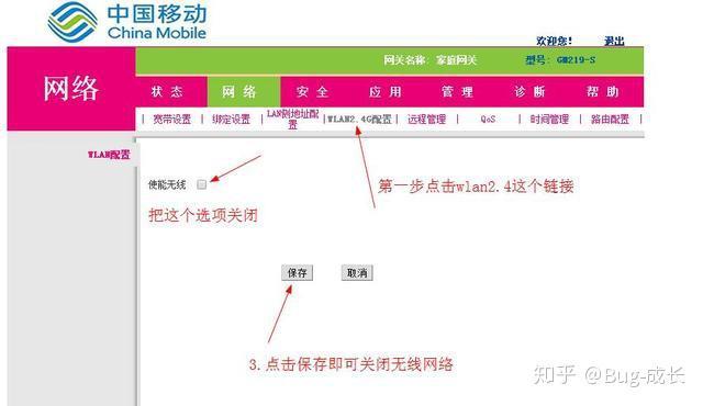 如何提高拨号上网速度?