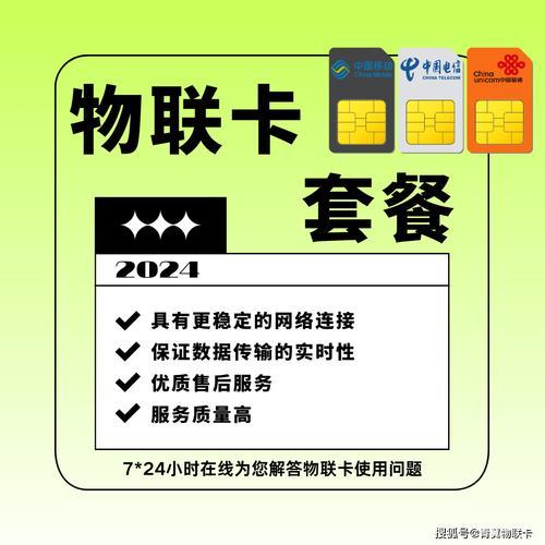 办理流量卡套餐：告别流量焦虑，畅享精彩网络生活
