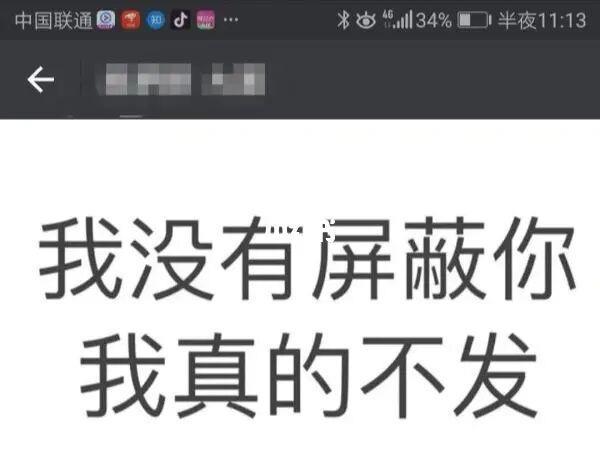 男人通讯录:男人的社交圈