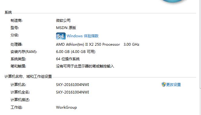 内存4g2g可用:是什么原因?如何解决?