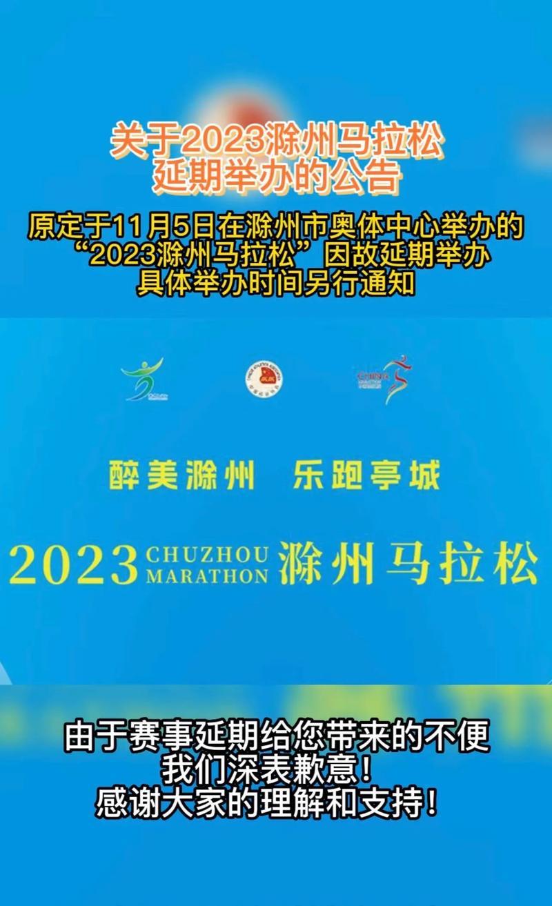 马拉松怎么退赛？