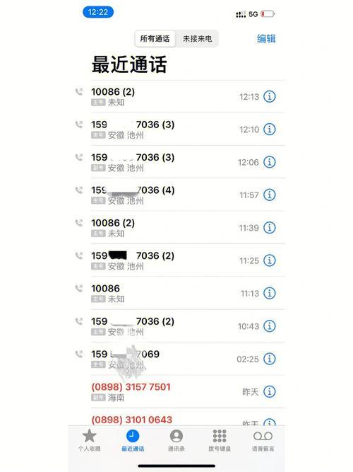话费充错了怎么办?
