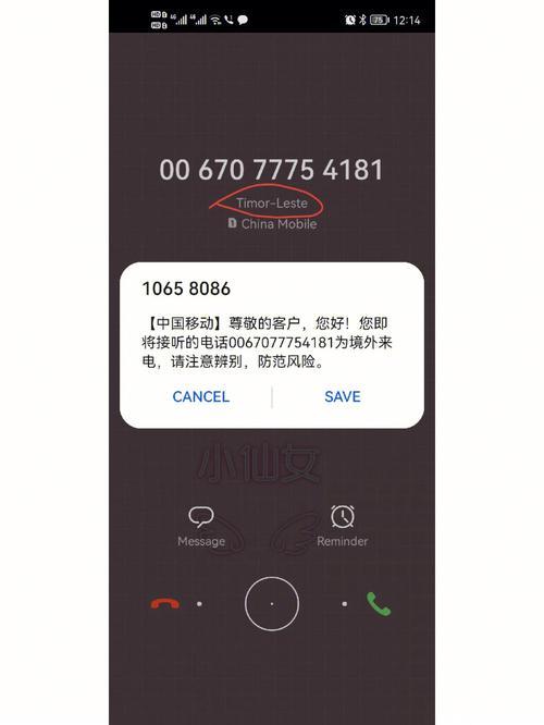 国外怎么收短信?