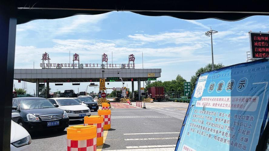 秦皇岛广电宽带：高速稳定，服务优质