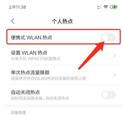 手机如何接收信号?
