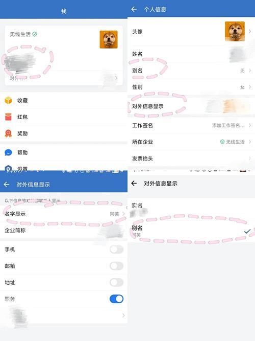 福建虚拟号码:匿名沟通,畅享便利