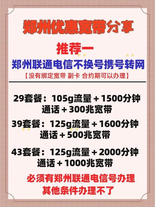 长途宽带电话：经济实惠的通话新选择