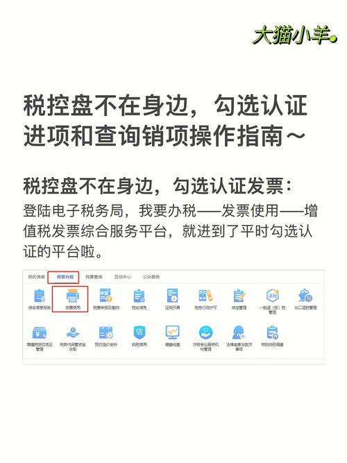 福山广电营业厅电话查询指南