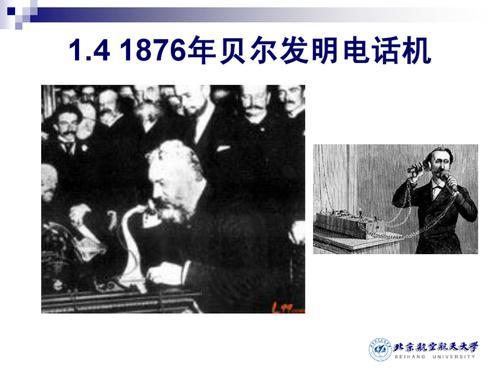 触碰网络电话:改变通信方式的革命性发明