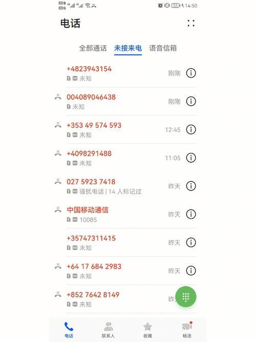 点电话一直占线？可能是这些原因！