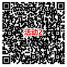 攻城石和华夏基金2个活动抽0.3-88元微信红包 亲测中0.62元