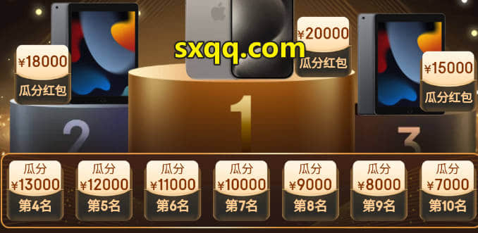 2024年京东618开心夜活动时间和玩法规则