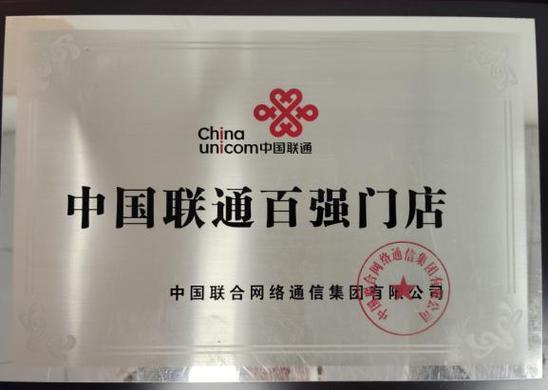 联通电话纯音乐：打造个性化铃声，享受美好生活