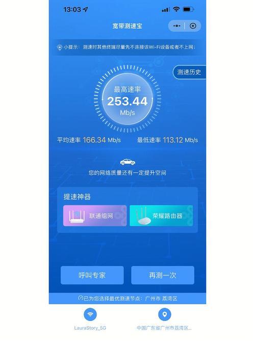 联通有无线WiFi吗?答案是肯定的!