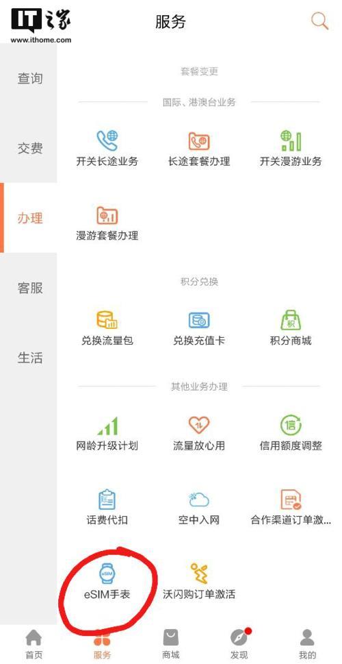 联通号怎么开户？