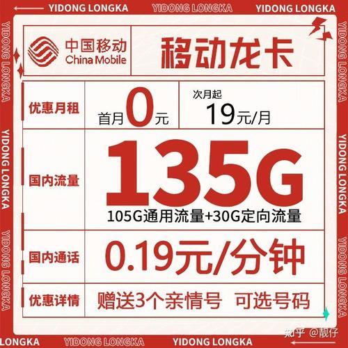 湖南移动办卡指南:轻松办理,畅享通信