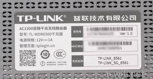 TP-LinkTL-WDR6500电信定制千兆版路由器评测