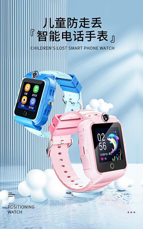 儿童手表2G：值得购买吗？