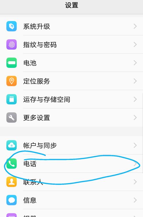 手机空号怎么激活?