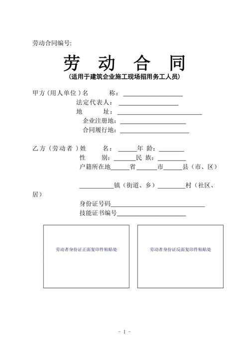 合同号是怎么来的?