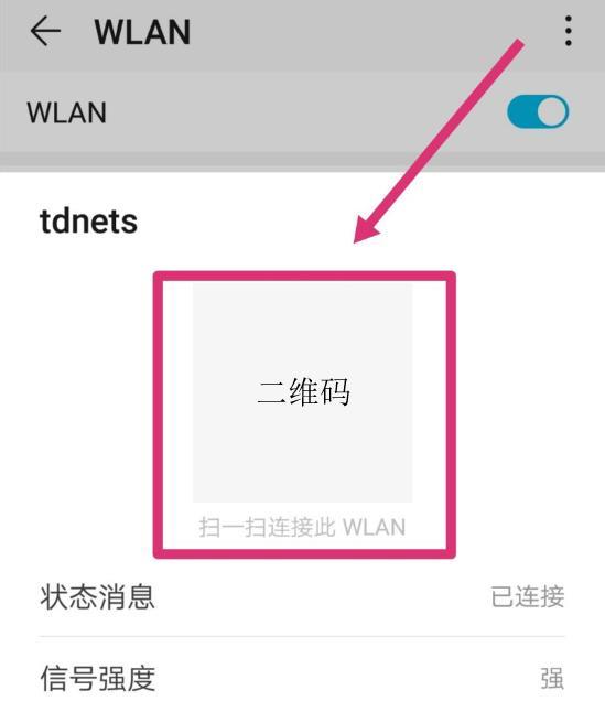忘记了无线网络密码？不用担心，教你几种找回密码的方法