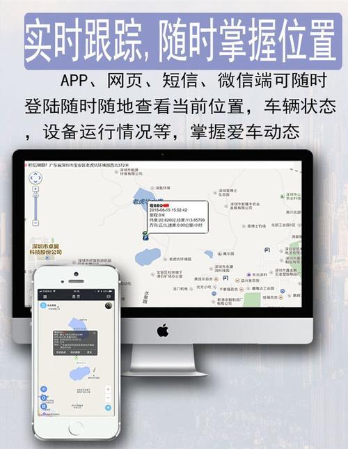 车载定位流量卡：实时追踪，安全无忧