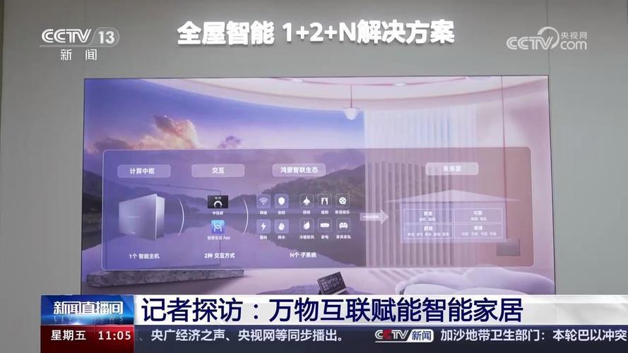 4G嵌入式开发：赋能万物互联