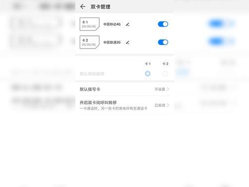 Mate20X双卡双待：全面解析功能与设置