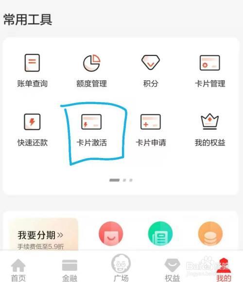副卡怎么激活？