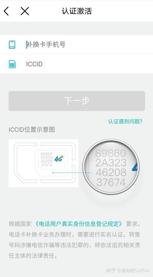 广东移动补卡:丢失或损坏手机卡怎么办?