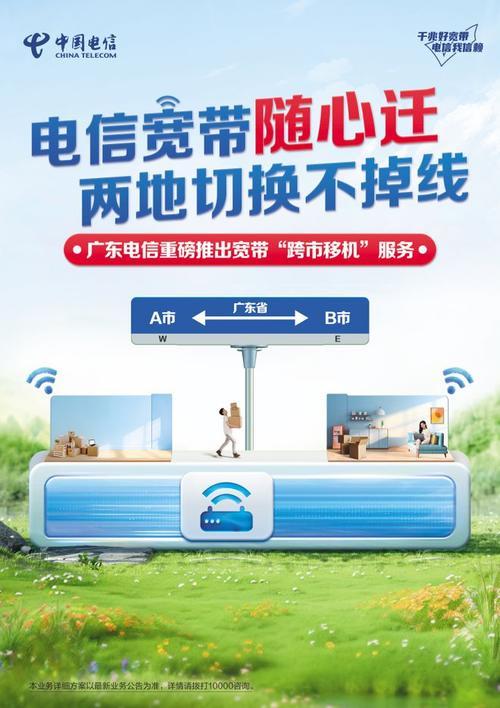 电信卡手机：通话更便捷，生活更精彩