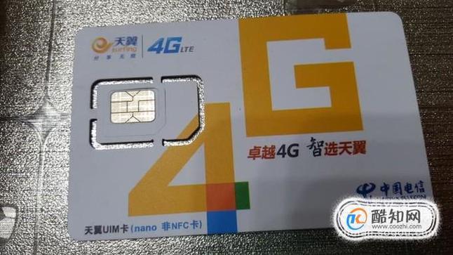 电信送的副卡有什么用？