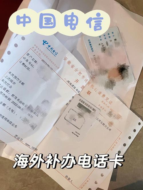 电信补卡必须本人去吗？