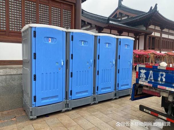 南京移动卫生间租赁价格：详细解析及影响因素
