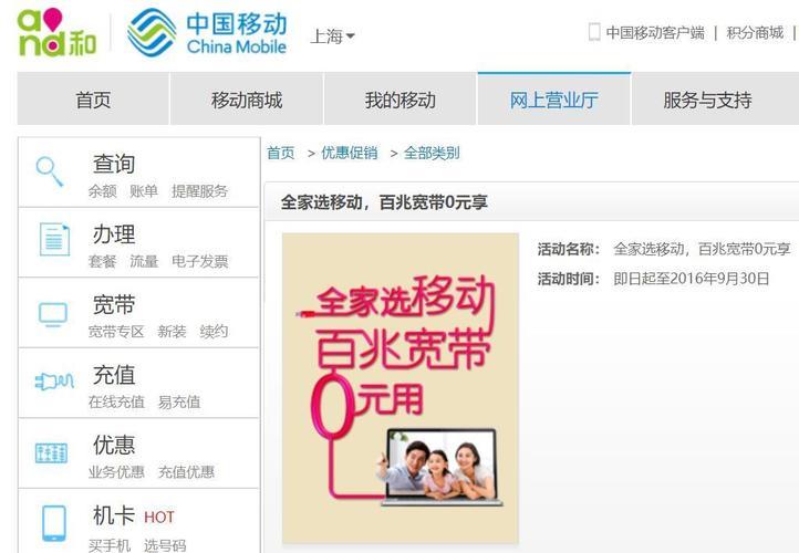 电信还是网通?如何选择适合你的运营商