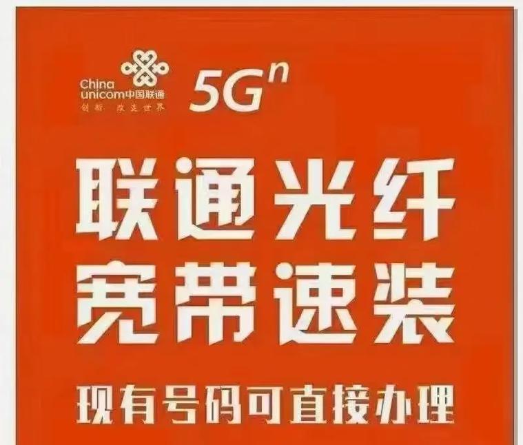 办联通宽带的电话是多少?