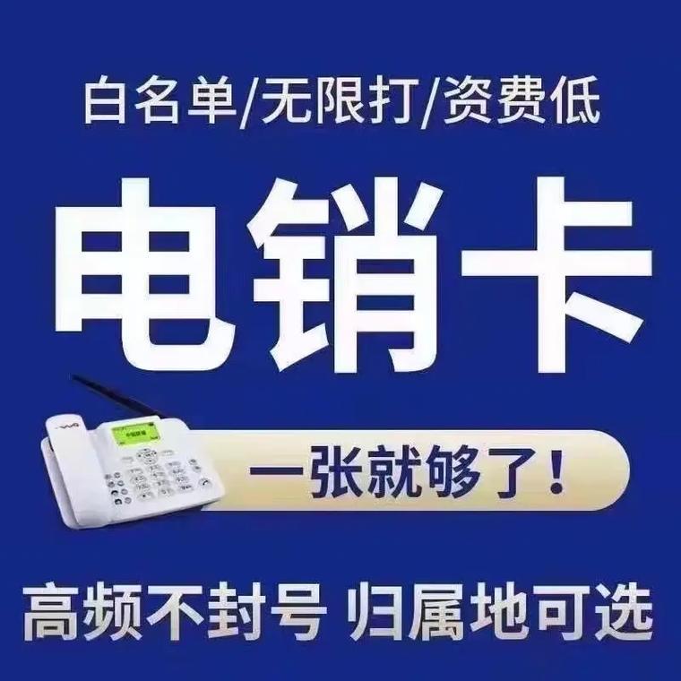 北京移动电话卡在哪能买到？