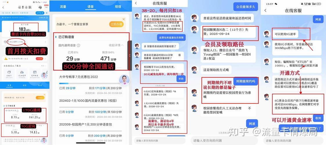 辽宁移动号码大全:轻松选号,畅享通信