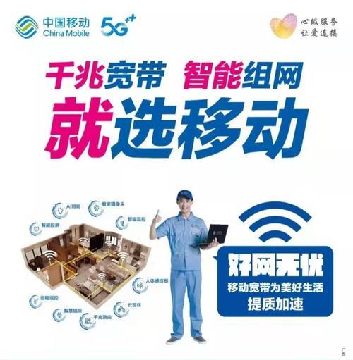 南宁市移动:您的通信生活新选择