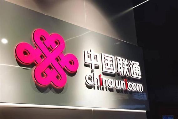 贵州凯里联通宽带:畅享极速光纤,领略精彩数字生活