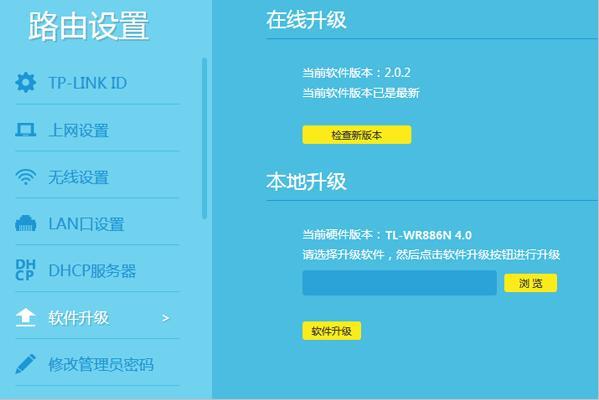 如何登录192.168.1.101路由器管理界面？