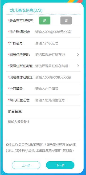 南京手机卡办理攻略：全网最详细指南