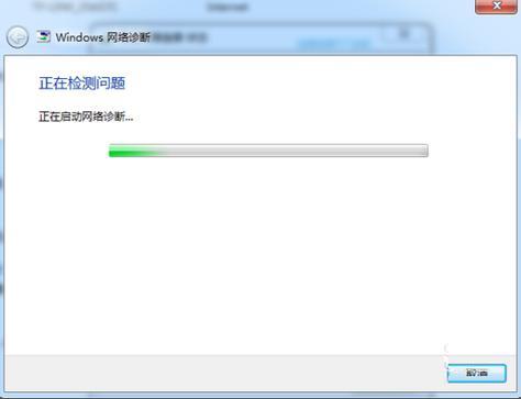 WiFi丢失:如何诊断和修复