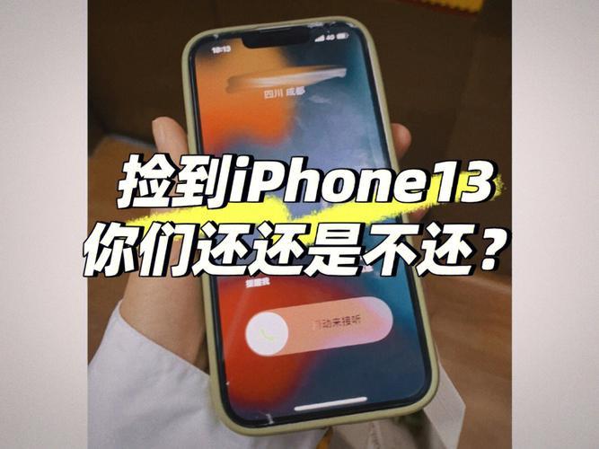 捡到手机卡能用吗？